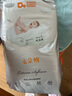 爸爸的選擇山茶花云朵紙尿褲M46片(6-11kg)中號(hào) 曬單實(shí)拍圖