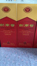 劍南春 水晶劍 52度 濃香型白酒 558ml 單瓶裝（年份隨機發(fā)貨） 曬單實拍圖