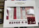 歐萊雅美白淡斑女士護(hù)膚品套裝復(fù)顏抗皺緊致淡紋補(bǔ)水保濕美白淡斑護(hù)膚品 歐萊雅禮盒四件套【到手七件】 曬單實(shí)拍圖