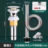西凈美衛(wèi)生間洗手臉盆提拉彈跳下水器304配件面盆洗漱臺(tái)下水管通用防堵 【套3】大彈跳（有孔）+不銹鋼管 曬單實(shí)拍圖