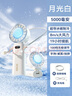 向物（SOTHING）手持高速小風(fēng)扇 制冷冰敷 迷你折疊隨身戶外便攜 掛脖小風(fēng)寶 超長(zhǎng)續(xù)航 引擎ice Z 2429A 月光白 曬單實(shí)拍圖