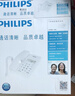 飛利浦(PHILIPS）電話機(jī)座機(jī) 固定電話 辦公家用 免提通話 免電池 來電顯示 CORD040藍(lán)色  曬單實(shí)拍圖