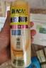 安熱沙（Anessa）【采銷直播間】新一代小金瓶防曬乳60mL成膜快防水防汗王嘉爾同款 曬單實拍圖