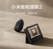 小米（MI） 智能貓眼 2 攝像電子貓眼 家用可視門鈴防盜門監(jiān)控 手機查看 安防 看家 報警 小米智能貓眼2 曬單實拍圖