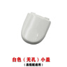 何佳功適用于大眾新桑塔納POLO途觀速騰車門外拉手小蓋外把手鑰匙蓋堵蓋 白色無孔小蓋 曬單實拍圖