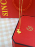老鳳祥黃金項(xiàng)鏈女士足金999小馬純金吊墜生日七夕情人節(jié)禮物送老婆女友 足金小馬吊墜約1.2g贈(zèng)銀鏈+品牌禮盒 曬單實(shí)拍圖