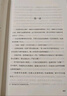 【當(dāng)當(dāng)正版書(shū)籍】紅巖 紅星照耀中國(guó) 八年級(jí)上冊(cè)閱讀名著正版原著羅廣斌楊益言著愛(ài)國(guó)主義紅色經(jīng)典書(shū)籍初中生課外書(shū)中國(guó)青年出版社 紅巖原著正版 紅巖 曬單實(shí)拍圖