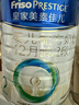 美素佳兒（Friso）皇家較大嬰兒配方奶粉 2段（6-12個月）乳鐵蛋白 新國標 皇家2段 800g 3罐 曬單實拍圖