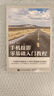 手機(jī)攝影零基礎(chǔ)入門教程（攝影客出品） 曬單實(shí)拍圖
