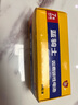 雙鹿 7號(hào)碳性電池60粒 適用于智能燈具/電子秤/電玩具/空調(diào)遙控器/鼠標(biāo)鍵盤/手電筒  R03/AAA低耗電池 曬單實(shí)拍圖