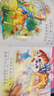 全套60冊 兒童故事書0-1-3-4-5-6周歲早教寶寶睡前故事啟蒙書籍 幼兒園繪本 小紅帽 安徒生童話 格林童話注音版中國寓言 成語故事連環(huán)畫 繪本0-3歲 繪本0-6歲 兒童睡前故事書3-6歲 【 曬單實拍圖