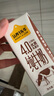 認養(yǎng)一頭牛4.0g蛋白高鈣牛奶 全脂純牛奶整箱200ml*18盒 京東自營禮盒裝  曬單實拍圖
