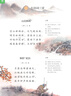 名創(chuàng)優(yōu)品（MINISO）chiikawa吉伊大號睡衣款站姿公仔毛絨玩偶抱枕玩具生日禮物女 曬單實拍圖