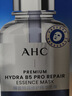 AHC【丁禹兮同款】夏日水光超膜禮盒PDRN補水修護 曬單實拍圖