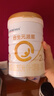 合生元（BIOSTIME）星耀卡  含派星2段（6-12個月）350g 新國標 曬單實拍圖