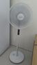 艾美特（AIRMATE）七葉家用遙控電風(fēng)扇7檔大風(fēng)量空氣循環(huán)搖頭臺(tái)式落地扇節(jié)能柔風(fēng)小風(fēng)扇預(yù)約定時(shí)落地式電扇 CS35-R20 曬單實(shí)拍圖