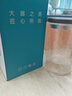 TEAHUE玻璃茶杯泡茶水分離帶蓋把手耐熱無鉛個人專用辦公家用綠茶水杯 曬單實拍圖