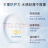 柏氏節(jié)日送禮水感搖搖防曬乳霜敏感肌面部高倍防曬清爽不油膩戶外 曬單實(shí)拍圖