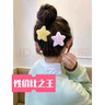 【毛絨五角星發(fā)夾】多巴胺女孩星星鴨嘴夾成人小孩通用發(fā)飾頭飾 毛絨星星發(fā)卡2個（隨機色） 曬單實拍圖