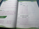 田英章字帖初中生寫字課七八年級上下冊語文硬筆英語衡水體同步課本人教版同步初一二英文字帖正楷硬筆臨摹 田英章寫字課 七年級上冊語文 初中通用 曬單實拍圖