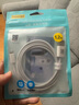 品勝蘋果數(shù)據(jù)線iphone充電線快充 適用iPhone14ProMax/13/12/XR/11/8手機(jī)ipad平板USB充電器線車載編織 曬單實(shí)拍圖