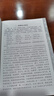 【官方正版】梅花醫(yī)案 抖音推薦 全國名老中醫(yī)經(jīng)典醫(yī)案集梅花版醫(yī)案毓裳乾 中醫(yī)書籍 【單本】梅花醫(yī)案 曬單實拍圖