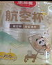 美麗雅 一次性杯子航空杯200ml*50只 食品級加厚塑料杯透明水杯飲料杯 曬單實拍圖