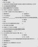 備考2026士兵提干復(fù)習(xí)資料2025提干軍考大學(xué)生士兵提干教材2025年題庫綜合訓(xùn)練題冊(cè)預(yù)考模擬試卷沖刺口袋書優(yōu)秀保送軍隊(duì)部隊(duì)軍?？荚?025考學(xué)書歷年真題融通人力考試中心81軍考之家國防工業(yè)出版社  曬單實(shí)拍圖