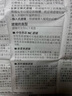 尼康（Nikon） 尼康 （Nikon）尼康原裝NC/PL2濾鏡 / UV鏡 / 保護鏡 / 偏振鏡CPL 尼康52mm 口徑  UV鏡 曬單實(shí)拍圖