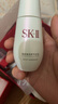 SK-II淡斑小銀瓶精華液50ml美白提亮祛斑淡斑sk2護膚品套裝生日禮物女 曬單實拍圖