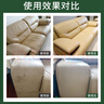 KISS TST 皮沙發(fā)清潔劑皮具護(hù)理保養(yǎng)油家用汽車真皮座椅皮衣皮包保養(yǎng)膏 曬單實(shí)拍圖