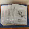 韓方五谷B5保濕舒緩面膜巨補水男女抗皺緊致抗衰老清潔提亮白膚色曬后修復(fù) 曬單實拍圖