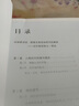 【新華正版】2025適用高中生物選擇性必修1人教版高中生物選修一課本高中生物選修一教材高二生物穩(wěn)態(tài)與調(diào)節(jié)人教版高中教科書(shū)高二生物選修1一 【人教版】生物選修1 選擇性必修一(新華正版 現(xiàn) 曬單實(shí)拍圖