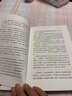 【二手9成新】教父三部曲；1教父，2西西里人，3最后的教父（全三冊(cè)合售） /馬里奧·普佐 江蘇文藝 曬單實(shí)拍圖