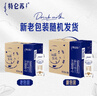蒙牛特侖蘇純牛奶250ml*16盒 3.6g乳蛋白 送禮盒裝 整箱牛奶 曬單實拍圖