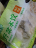 野菜水餃槐花雞蛋餃子蒲公英薺菜雞蛋水餃速凍早餐半成品冷凍 槐花雞蛋 400g*5袋 曬單實(shí)拍圖