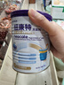 紐康特太益加深度水解奶粉 含乳糖+益生菌HMO配方 牛奶蛋白過敏兒童適用 【4罐】太益加HMO[1-10歲] 曬單實拍圖