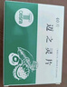 3盒裝[AESCUVEN] 邁之靈片0.26g*40片/盒 曬單實拍圖