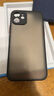 形物適用蘋果15手機(jī)殼 iPhone15保護(hù)套 撞色防摔硅膠磨砂半透明升級(jí)鏡頭全包男款女個(gè)性簡約潮-靜夜黑 曬單實(shí)拍圖