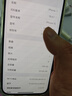 美版機 iPhone 15  蘋果15plus 全新未激活后封三網(wǎng)通 5G網(wǎng)絡手機 iPhone15 黑色 128G 美版有鎖 全新未激活+開孔 曬單實拍圖