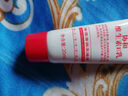 協(xié)和維生素E乳20ml(旅行裝)乳液面霜護(hù)手霜身體乳男女補(bǔ)水保濕不油膩 曬單實(shí)拍圖