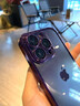 艾邦達(dá)適用于蘋果16promax手機(jī)殼16pro新款透明電鍍iPhone15自帶鏡頭膜14pro輕薄防摔輕奢高檔高級(jí)感男女 【天空銀】?jī)?yōu)質(zhì)硅膠軟殼 iPhone 16 Pro Max 曬單實(shí)拍圖