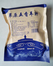 賽外汼內(nèi)蒙古特產(chǎn)草原五香牛肝、羊肝營(yíng)養(yǎng)美味開(kāi)袋即食方便攜帶 羊肝250g*6袋 曬單實(shí)拍圖