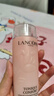 蘭蔻（LANCOME）新清瀅保濕柔膚水125ml 粉水新老版本隨機(jī)發(fā)貨【臨期清倉(cāng)】 曬單實(shí)拍圖