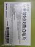 3盒裝【原研進口】蘇可欣（Doptelet） 馬來酸阿伐曲泊帕片 20mg*15片/盒 曬單實拍圖