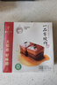 眉州東坡半成品預制菜快手菜懶人餐料理包加熱即食 大廚造 酒樓必點(diǎn)招牌 250g一品東坡肉*1 曬單實(shí)拍圖