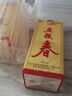 五糧液 五糧春一代【酒廠直營】 婚宴喜宴純糧食濃香型優(yōu)級白酒口糧酒 45度 500mL 4瓶 （含2只禮袋） 曬單實拍圖
