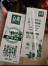 伊利金典有機純牛奶整箱 250ml*16盒 3.6g乳蛋白 禮盒裝 曬單實拍圖
