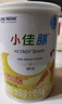 雀巢港版小佳膳兒童佳膳1-10歲全營(yíng)養配方奶粉800g/罐  1-10歲 800g*1罐 曬單實(shí)拍圖