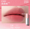 INTO YOU【第2件0元】空氣唇泥2.0輕薄霧感唇釉持久不易拔干送女友禮物 【二代】C101 跳跳桃 NEW 曬單實(shí)拍圖